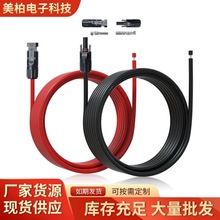 ̫�����|�B���� 10AWG��ĸ�����^늳��m�����׼� ̫������L��