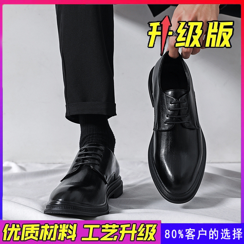 皮鞋男款正装商务真皮休闲英伦公务员面试黑色尖头结婚新郎西装鞋|undefined