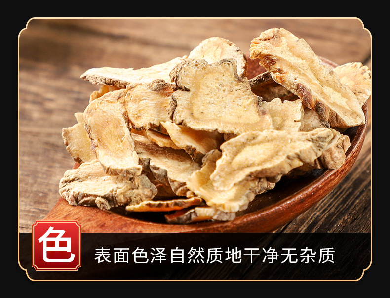 Qian Hu (Peucedanum praeruptorum) — Dried Bai Hua Qian Hu Root for Herbal Tea & Soup key features