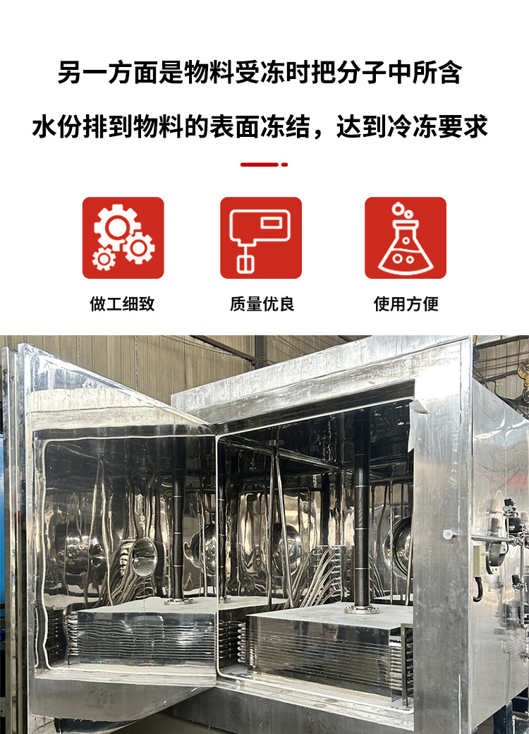 冻干机_05.jpg