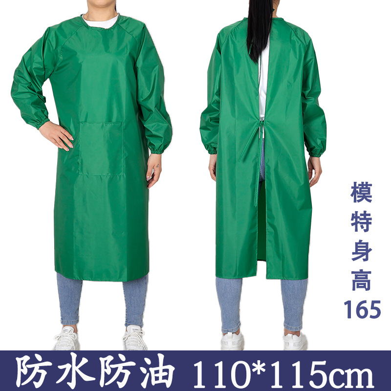 과일 녹색 방수 작업복 (포켓) 스몰 사이즈