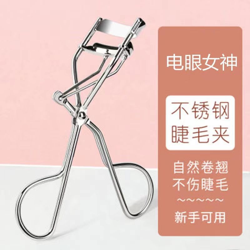 Clip de pestañas para niñas curvas naturales de forma duradera sin pellizco de carne de ángulo ultra amplio principiante de pestañas portátiles