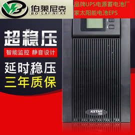 UPS不间断电源YDC9102H友电2000VA/1600W长延时4小时