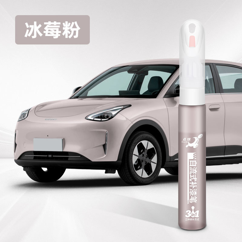 Geely – Scratch Repair - gl-315-ice-berry-pink
