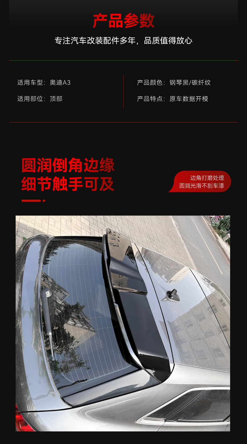 Applicable to 2020 Audi a3 8Y Hatchback Sportback Original Tail Top Wing Disturbance Cross-border Modified Parts