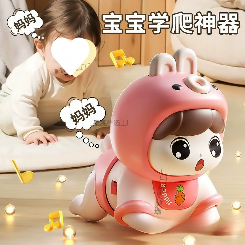 Детская игрушка, ползающая кукла, ребенок поднимает голову, чтобы научиться ползанию, раннее образование для детей от 0 до 1 года