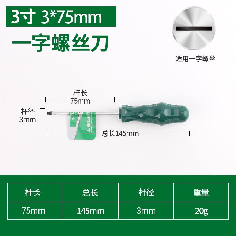 Juego de destornillador resistente al aceite de alta resistencia para cambiar el mango cónico