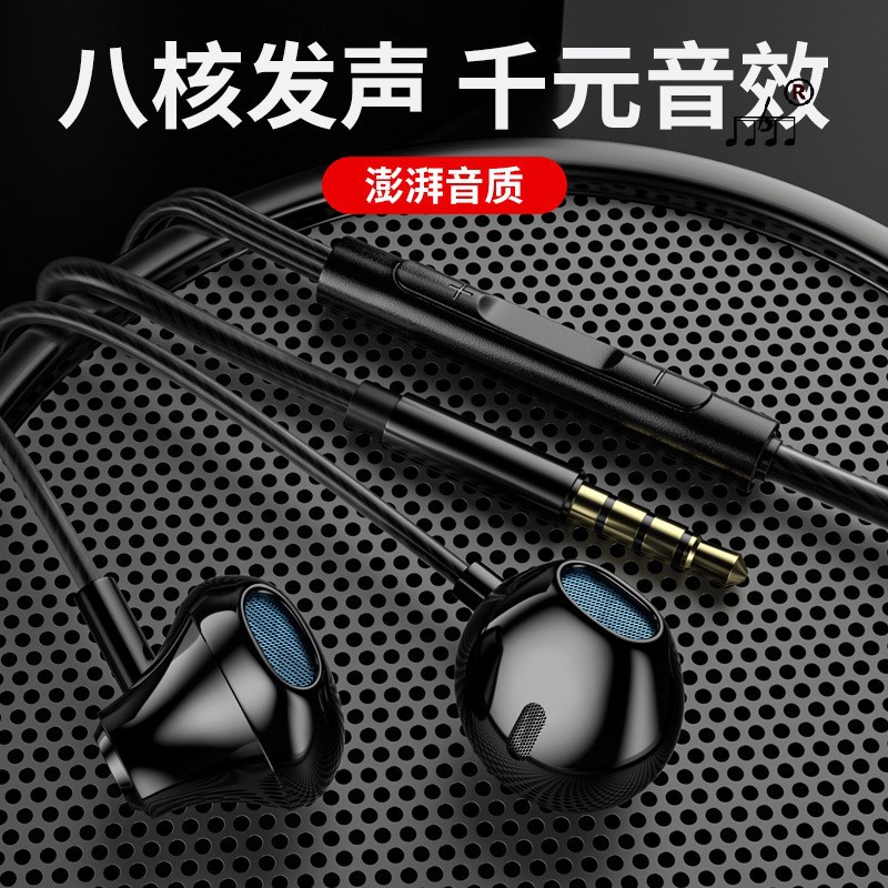 Factory wholesale high sound quality headphones wired headset heavy bass plastic long wear in stock not supported