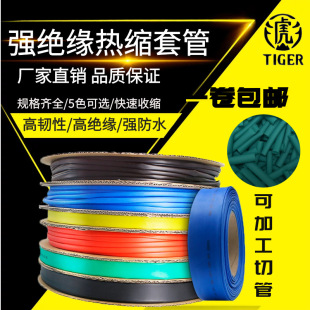 �S�����l 2����s�ܽ^���׹�1-200mm �t�S�{�G��ɫ���տs�׹�