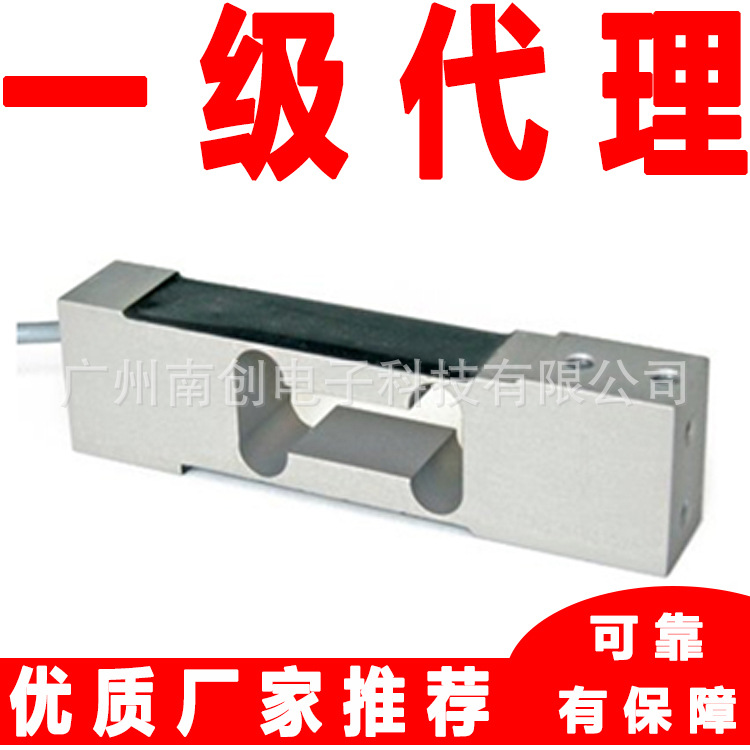 AZL-30kg AZL-50kg AZL-100kg单点式称重传感器 意大利laumas