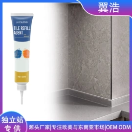 其他美妆工具;身体护理套装;头皮护理用品