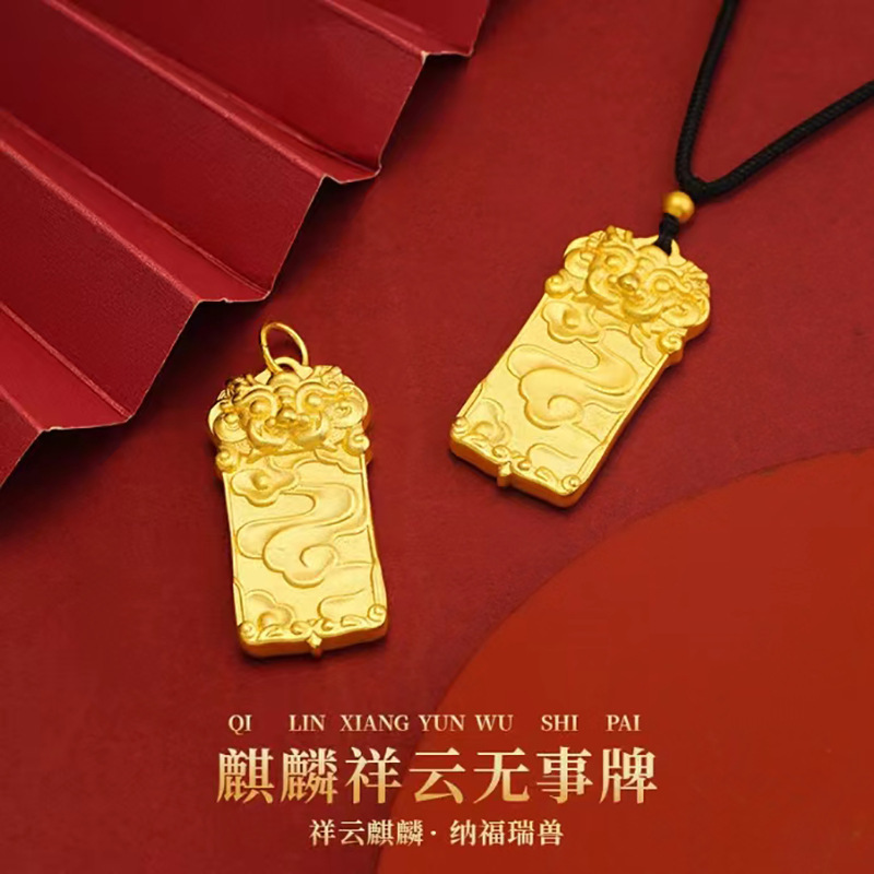 Vietnam Sand Gold Boutique Ancient French Kirin Tags Nafu Xiangyun…