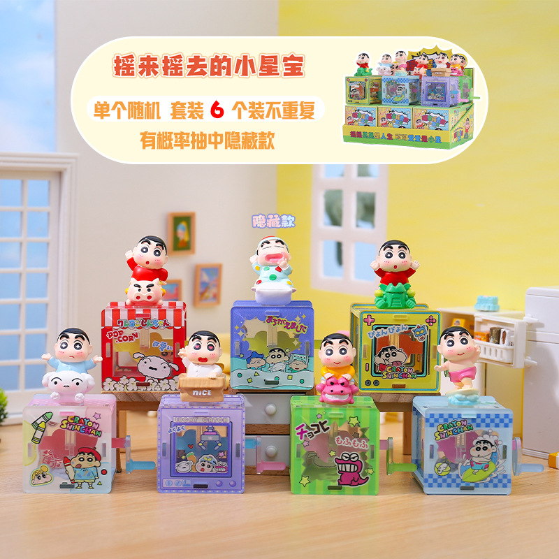 -169 흔들리는 작은 별 보물 세트 6