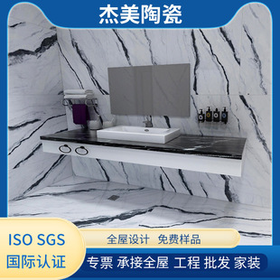Foshan marble 900X1800 ceramic tile floor tile living room background wall non-slip floor tile factory direct supply