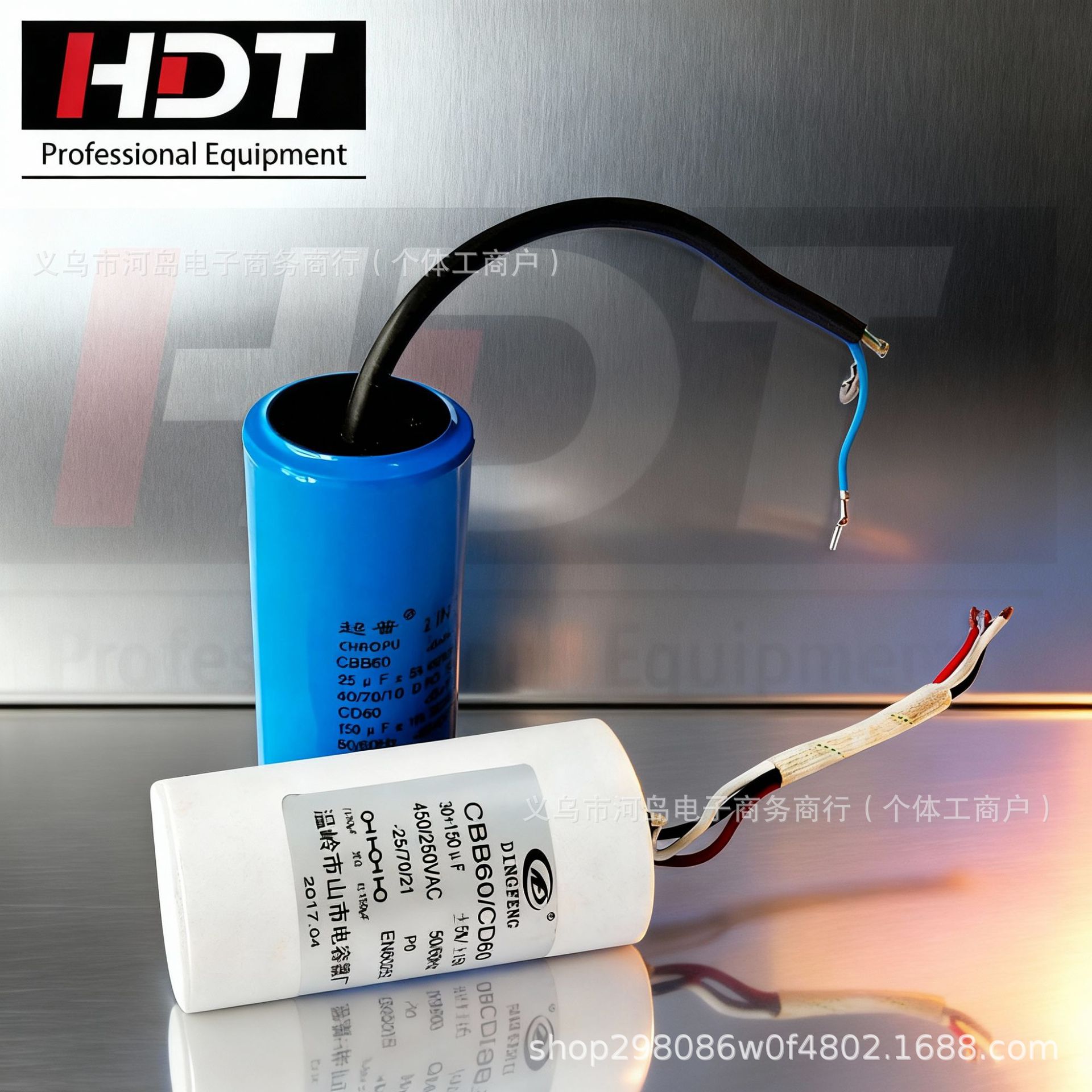 CD60250V/450v起动电容器200UF300uf电容单相电机启动运转电容220