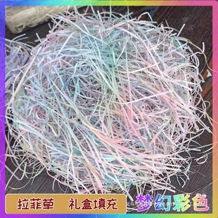 Holiday Gift Box Filler Shredded Paper Raffia Packaging Material Baby's Breath Wedding Souvenir Birthday Bedding Colorful