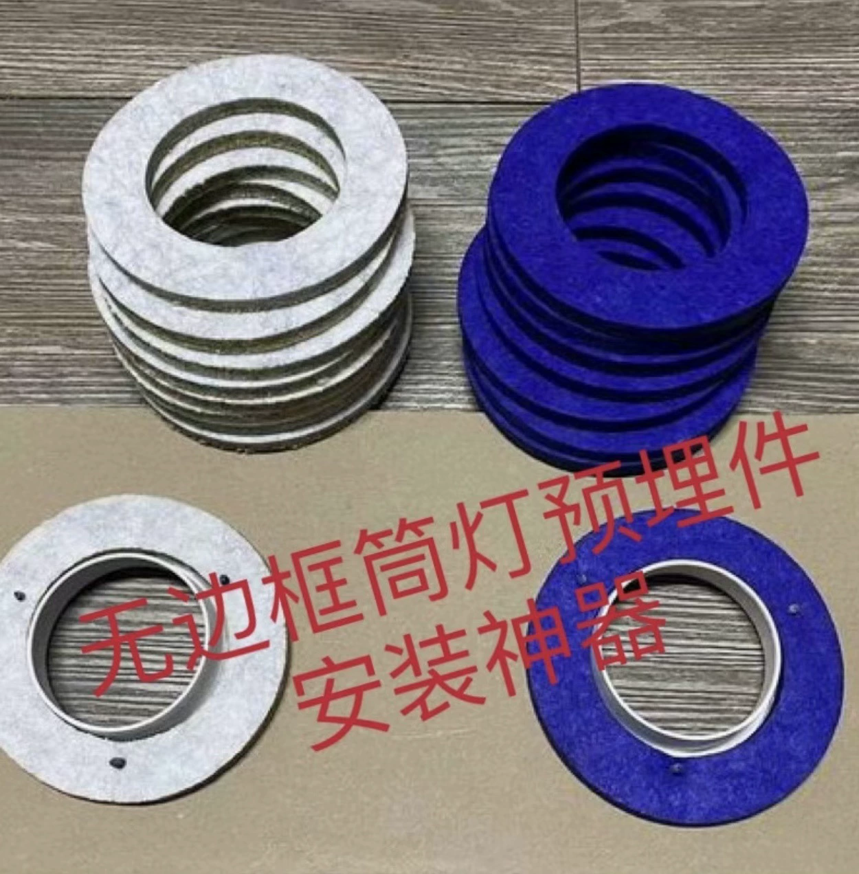 Встраиваемый безрамочный точечный светильник для установки встраиваемой детали