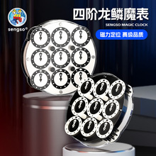 ���}�����Aħ�������桿���Amagicclock���[���ٌ��I��ِ�������