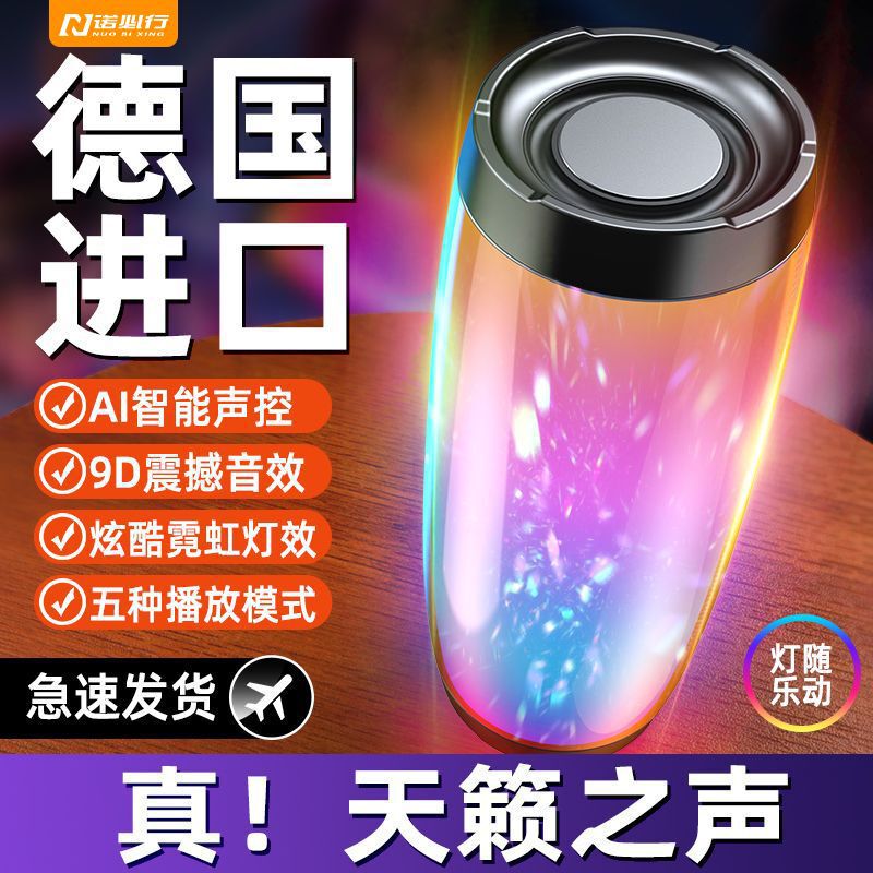 Ai Smart Bluetooth Speaker Wireless Colorful Light High Volume Home Subwoofer Announcer Amazon