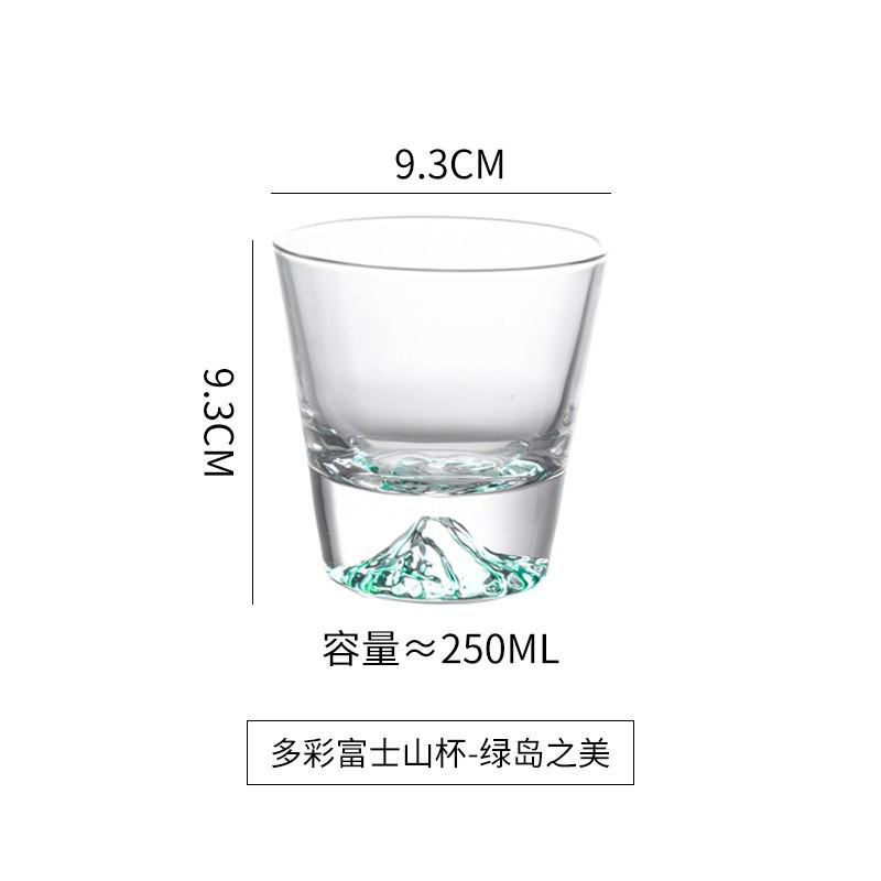 후지산 컵-그린