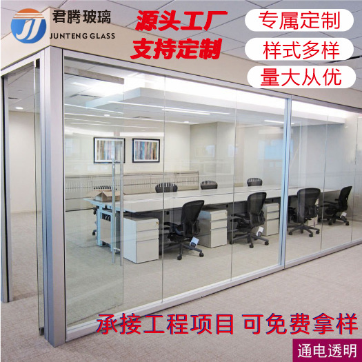 四川厂家直供智能电控调光雾化玻璃投影通电高透明电子玻璃