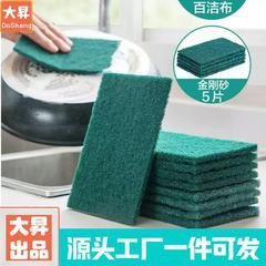 海绵擦清洁厨房擦锅不掉毛魔力擦百洁布家用刷锅跨境大洗碗布抹布