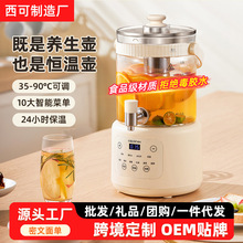 西可养生壶烧水壶家用智能恒温多功能大容量炖煮一体全自动花茶壶