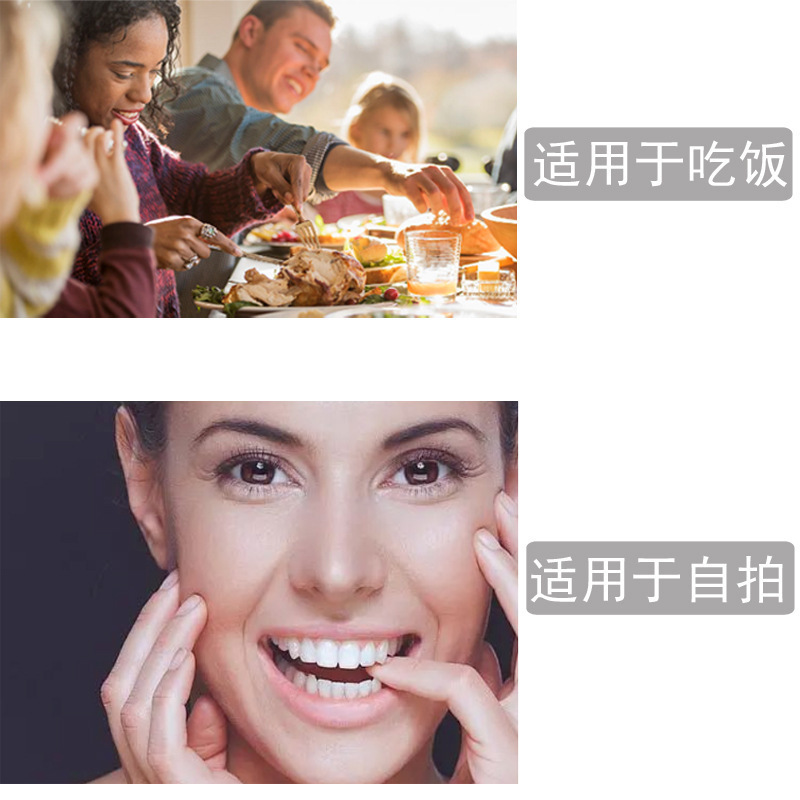 穴のない歯のカバーの老人の食事の歯のカバーのシミュレーションの咀嚼の歯のカバーは形の通用する歯の欠陥を矯正して歯のカバーを修復します。|undefined