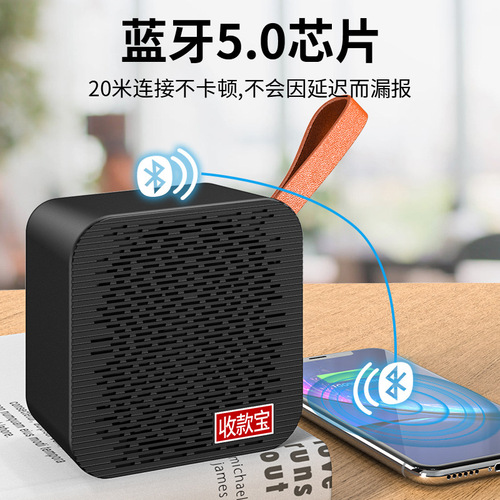 Aishomei A1 WeChat payment prompter Alipay payment voice announcer Bluetooth speaker