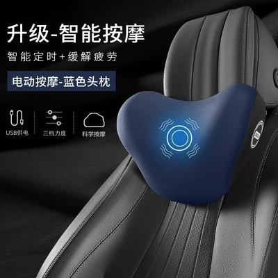 Waist support Office Car Waist Cushion - navy-blue-high-configurationelectric-massage-model-single-headrest