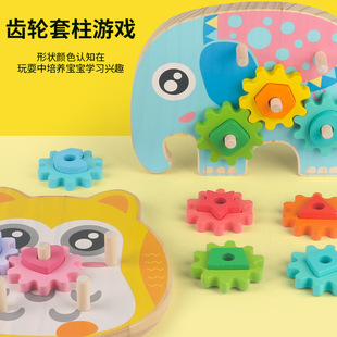 Montessori geometry five sets of column color shape cognitive teaching aids baby early education beneficial intelligence toys matching gear building blocks