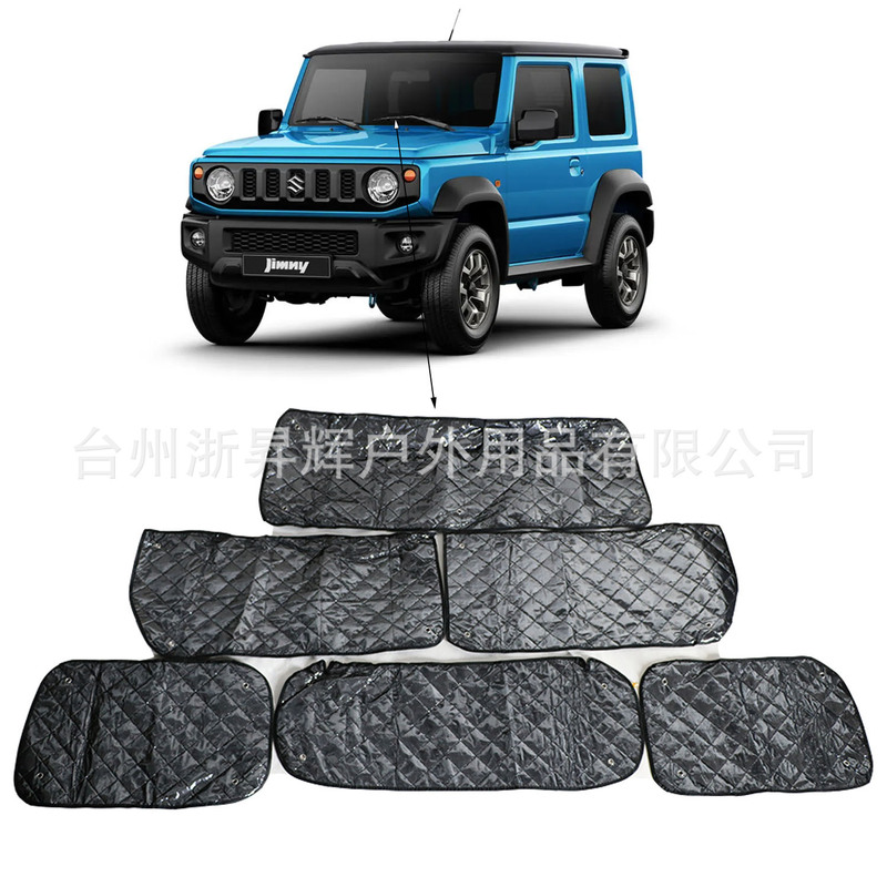 In stock Jimny N-Box special car sunshade summer heat insulation sunshade winter car overnight privacy curtain In stock Jimny N-Box special car sunshade summer heat insulation sunshade winter car overnight privacy curtain
