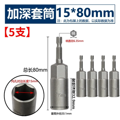 Mühərrik tənzimləmə alətləri – set, self-tapping screws for color - deepened-non-magnetic-1580mm-5-pieces