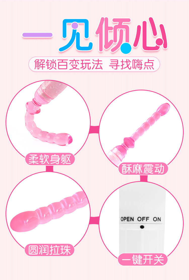 Vibrating Anal Plug Massage Stick Silicone Adult Toy — detail image 4