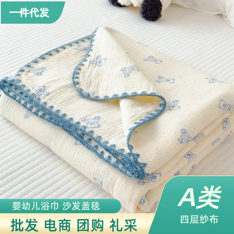 Class a Cotton Four-Layer Gauze Blanket Summer Kidsren's Nap Blanket Pure Cotton Throw Blanket Bath Towel Sofa Blanket Office