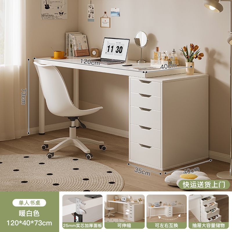 [테이블+수납장+의자] 크림화이트 120*40cm