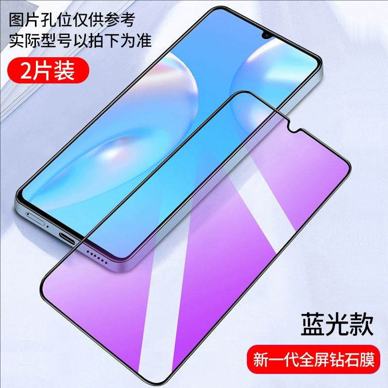 WIKO Huawei Hi Enjoy 70 強化フィルム WIKOHi Enjoy 70Pro フルスクリーンカバー携帯電話フィルムに適しています。|undefined