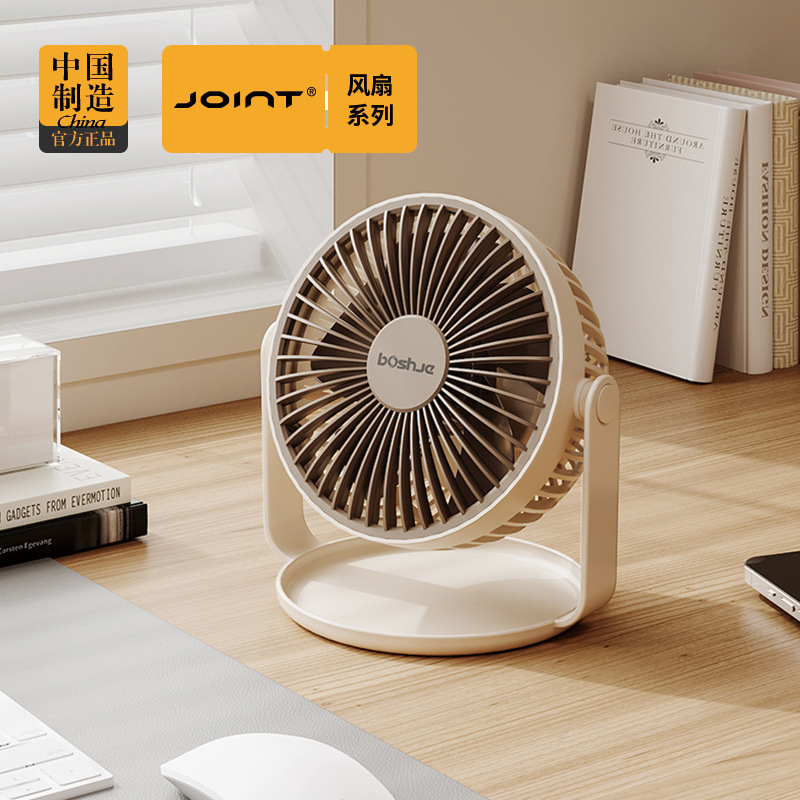 desktop small fan office silent usb charging student cooling portable dormitory bedside wind desktop electric fan