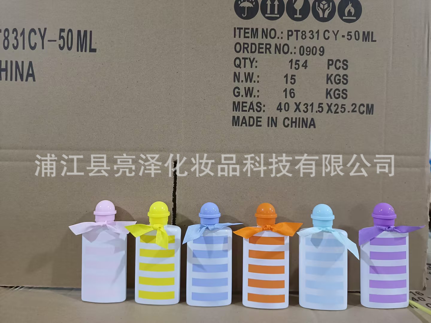 Botella de perfume de vidrio con rayas — diseño impreso con tapa redonda y lazo, spray portátil tipo dopamina para viaje
