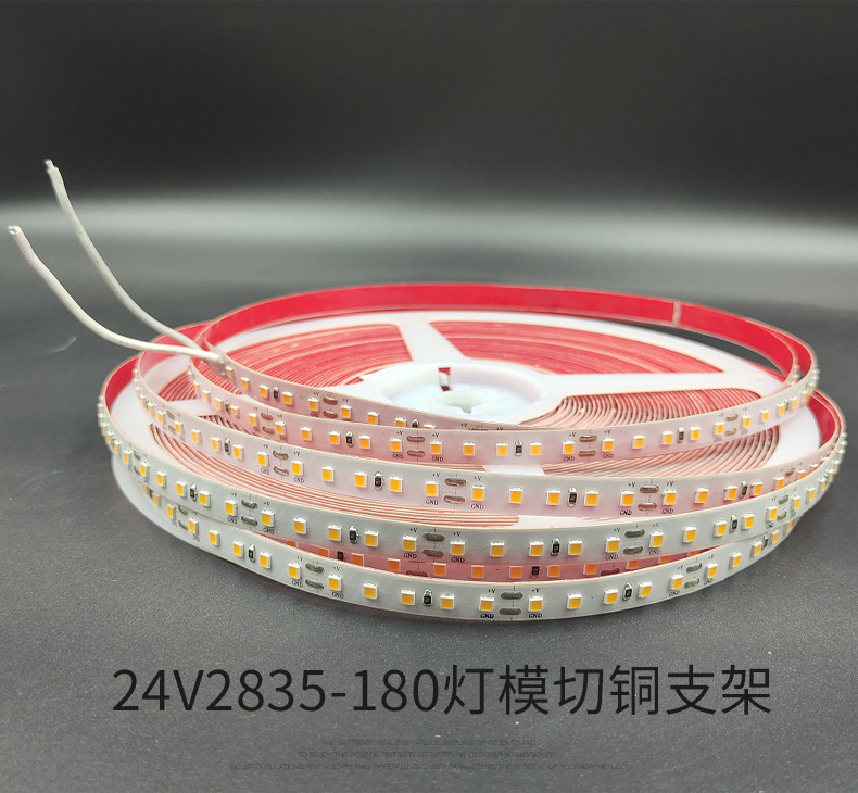 LED灯带12V2835高亮60灯120灯180灯240灯铜支架高显80贴片软灯条详情17