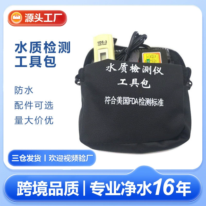 Комплект для тестирования качества воды можно свободно сочетать с tds Pen электролизер воды Ph реагент остаточного хлора реагент в наличии