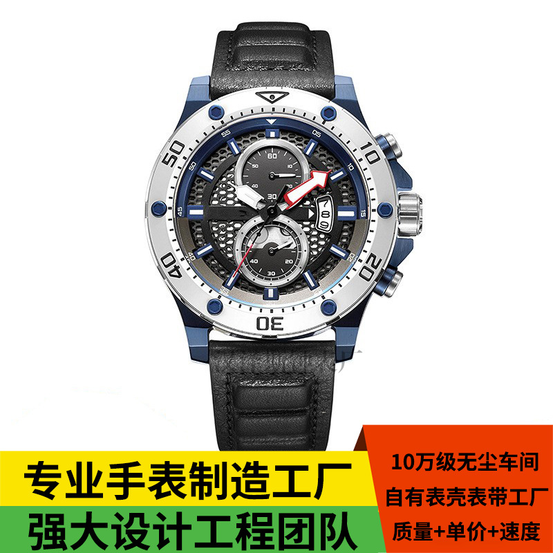 生产ODM设计开发合金便宜礼品男士运动多功能计时石英手表工厂家