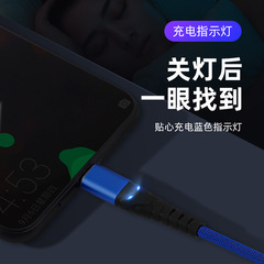 廠家手機數據線適用安卓華為type-c蘋果快充充電線批發USB線