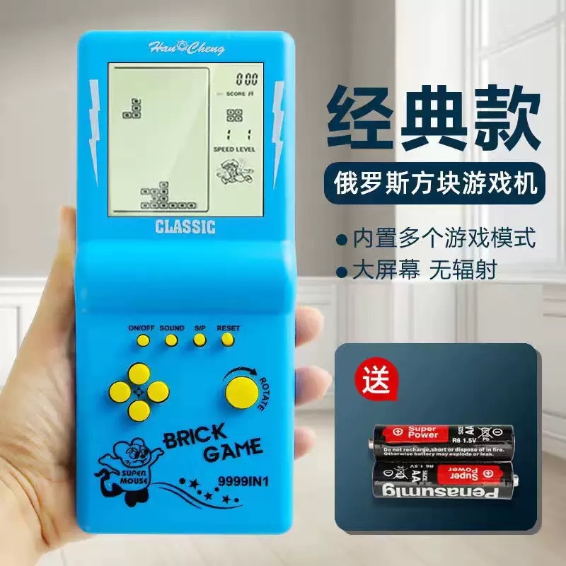 Nostalgic 8090 Old-Fashioned Tetris Game Console Large Screen Childhood Kidsren's Educational Handheld Classic Handheld Console