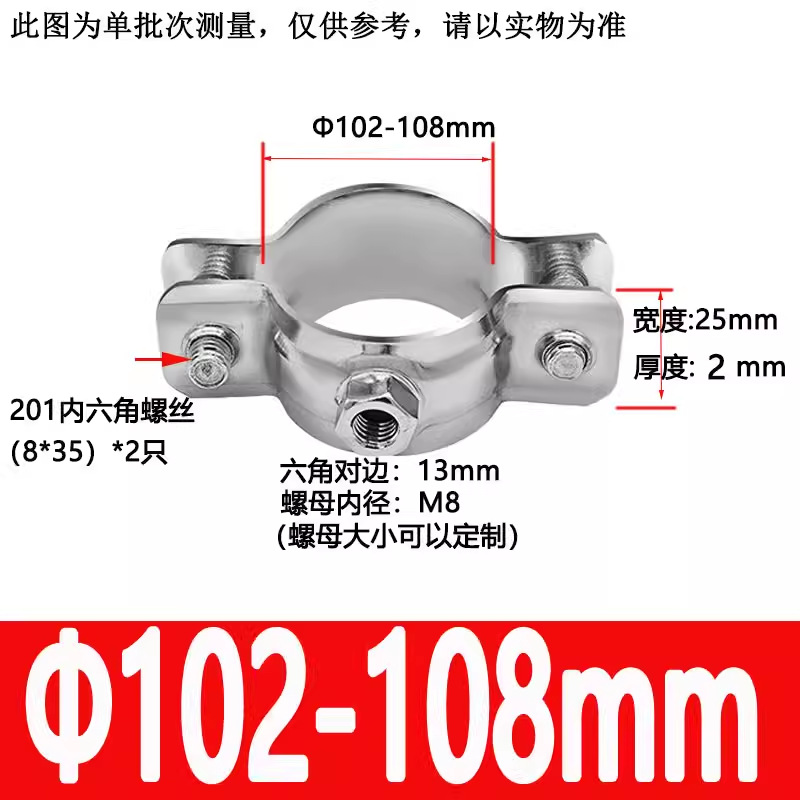 304����ִ���ĸ�ܵ�֧�� �ܿ���������ˮ�̶ܹ�������˿�̶��ܼ�