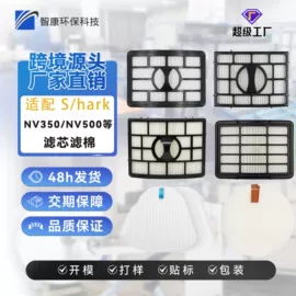生活电器配件;空气净化配件