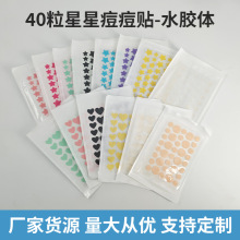 �S�����l40�����Ƕ����N͸��ˮ�z�w����N��ē����ǲ�ɫ�����N