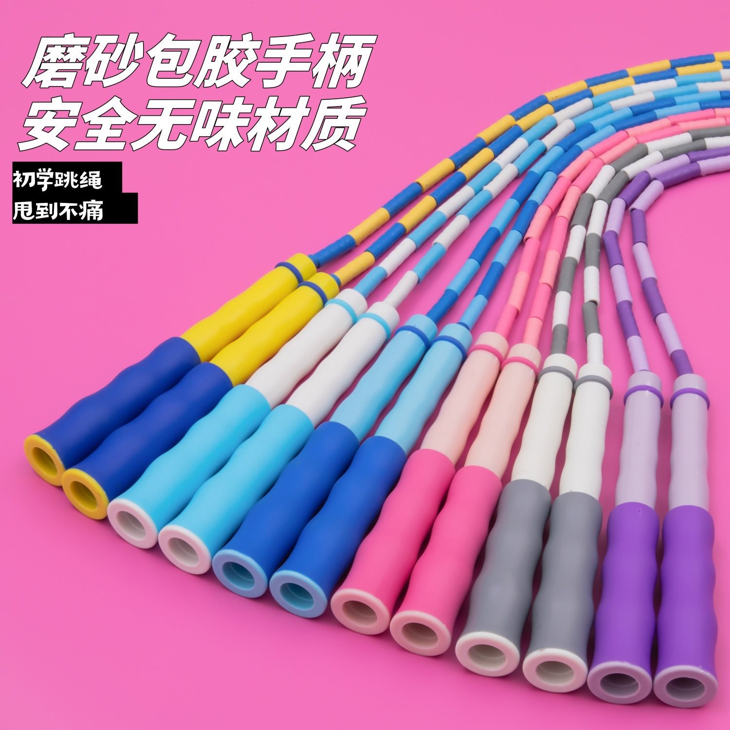 Children's bamboo jump rope for kindergarten for students for gym