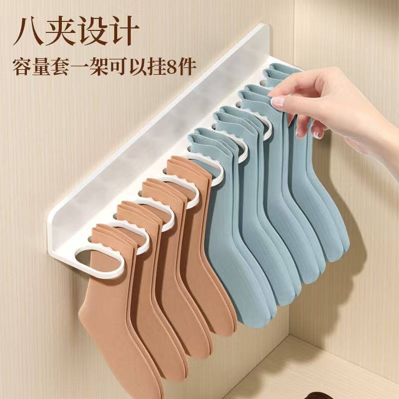Wardrobe Underwear and Socks Storage Rack, No-Drill Wall-Mounted Bra Hook Hanger, Storage Box Organizer