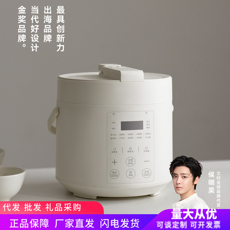 【】Olayks Instant Non-Coated Electric Pressure Cooker for Home Use, Small Mini L Pressure Cooker Rice Cooker All-In-One